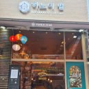 하노이별 이미지