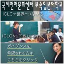 국제문화센터 이미지