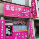 세원부동산공인중개사사무소 이미지