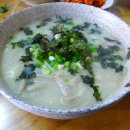 칼국수사랑