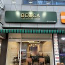 [서울/강남] 대치동 블루리본 샌드위치 맛집, 강남 샌드위치, 베카프리미엄델리샵