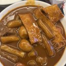 떡군이네떡볶이광주 - 남구 봉선1로16번안길 20 | 떡군이네떡볶이광주