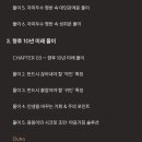 미래여행사주 - 논산시 중앙로 397 | 나의 운명 여행. 용용사주 자미두수 후기