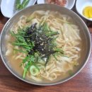 동촌손칼국수