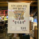 가마치통닭 괴정점 이미지