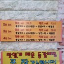 역고개농장 | 캡사이신 없이 순수한 매운등갈비 고수 영통역맛집 양푼애등갈비영통역점