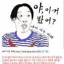 티파니 측 "그레이와 열애설? 친한 동료사이" (공식) 이미지