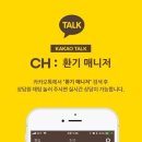 인베이스터디카페거창점
