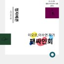 이모르 이미지