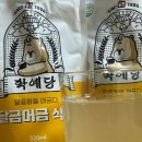 두개더짐 | 맛있게 어느 곳에서는 가지고 다닐수 있는 현대백화 식혜 학예당 달금머금 식혜 후기