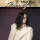 📀 오늘의 플레이리스트 💿 양준일_Beautiful(발매 2주년) 이미지