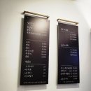 《구복강진횟집》 회에 눈 뜨게해준 찐맛집 , 마산 현동 예쁜횟집