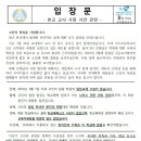 서울서이초등학교 이미지