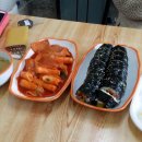 맵시분식