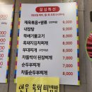 쌈돈 네이버블로그