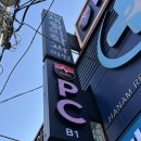 하남 신장동 덕풍동 _ 하남시청역 새로오픈 고사양 피씨방 프린트 가능 [ 레드포스 PC방 아레나 하남점]