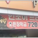 인조이프리미엄독서실 이미지