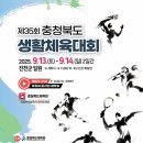 생활야구경기장 이미지