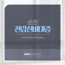 프라임비뇨기과의원 이미지
