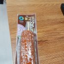 비에이치씨 학익풍림점 | 비가~ 오는 날엔~ 트리플치즈버거와 핫후라이드 치킨 솔직 후기! 2020.07.12