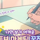 주식회사 인피드 이미지