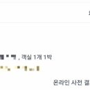 서문여관 이미지