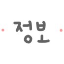 내니네일