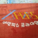 에잇픽스클라이밍 이미지