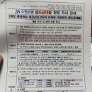 어른의 대출의 세계, 처음 받아보는 은행 중도금 대출 후기💰🏦_4탄
