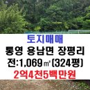 용부농장 이미지