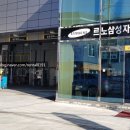 르노삼성자동차써비스 신도시점 이미지