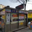 구두방 이미지