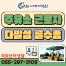 (주)고향주유소 이미지