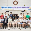 백봉초등학교 이미지