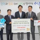 경서지역아동센터 이미지