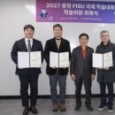 내외학술