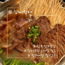 청주양씨묘역 | [청주 여행] 필수코스! 맛의 도시 청주! 찐 안주맛집! 충북대맛집! &lt;김씨형제&gt; (f.단체모임, 주차장)