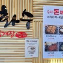 이화수전통육개장 아산둔포점 이미지