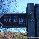 영천 치일리 인종태실 이미지