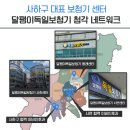 사하구-65 네이버블로그