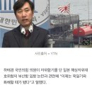 하태경 "욕 들을 각오하고 말씀드린다, 욱일기와 화해해야" 이미지