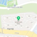 하늘마을로 | 일산타로 마음속 고민 편하게 이야기했던 노을빛타로 후기