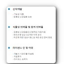 메디헬프 이미지