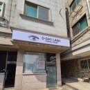 디데이 짐 | 향남 속눈썹펌 잘하는곳 "디데이래쉬"향남점❤️ 자연스러운 컬 후기