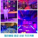 캘리테크 이미지