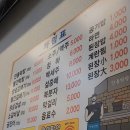 장수막창 이미지
