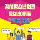 강서청소년회관 이미지