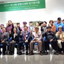 제13회 정기전시회 서울경제