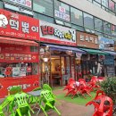 난타5000피자용인 이미지