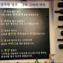 모란식당 이미지